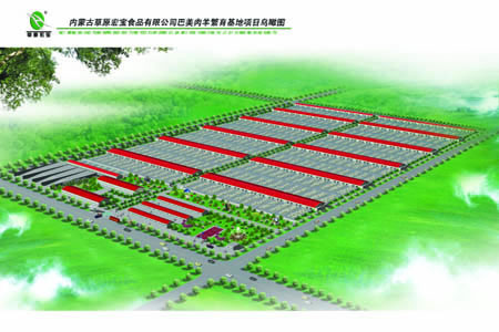 巴彥淖爾市狼山鎮現代化牧場